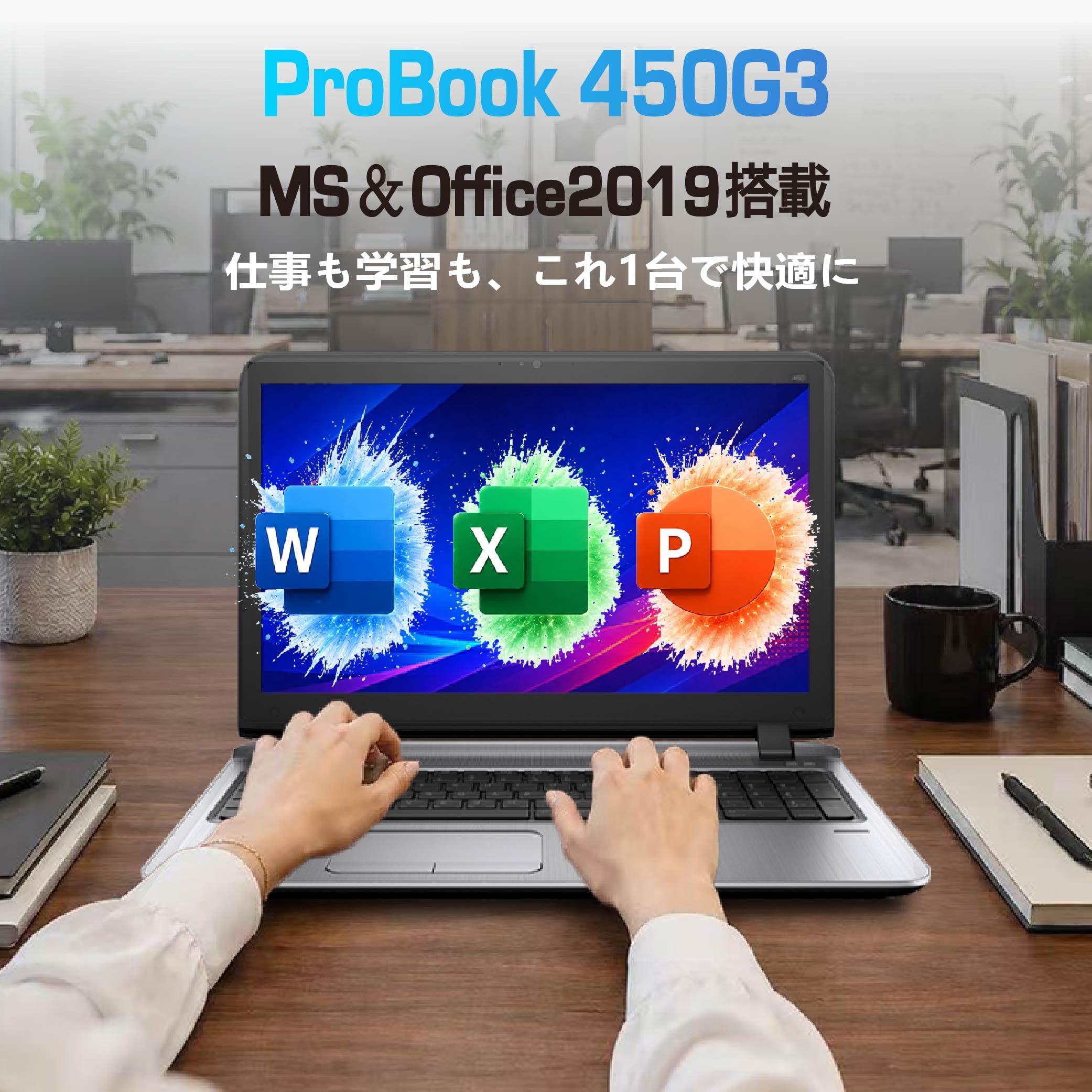 Amazon.co.jp: 【整備済み品】ノートパソコン H P Pro Book 450 G3